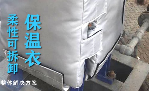 板式<a href=http://m.orrb.cn/e/tags/?tagname=%E6%8D%A2%E7%83%AD%E5%99%A8%E4%BF%9D%E6%B8%A9 target=_blank class=infotextkey>換熱器保溫</a>套