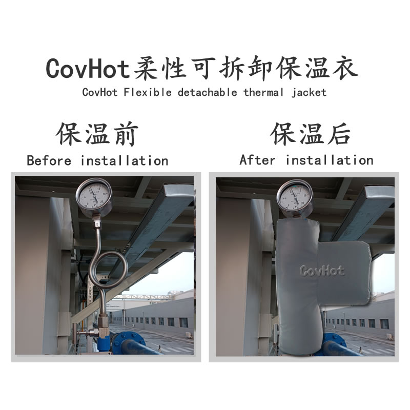 儀表<a href=http://m.orrb.cn/e/tags/?tagname=%E5%8F%AF%E6%8B%86%E5%8D%B8%E4%BF%9D%E6%B8%A9%E8%A1%A3 target=_blank class=infotextkey><a href=http://m.orrb.cn/e/tags/?tagname=%E5%8F%AF%E6%8B%86%E5%8D%B8%E4%BF%9D%E6%B8%A9%E8%A1%A3 target=_blank class=infotextkey>可拆卸<a href=http://m.orrb.cn/e/tags/?tagname=%E4%BF%9D%E6%B8%A9%E8%A1%A3 target=_blank class=infotextkey>保溫衣</a></a></a>