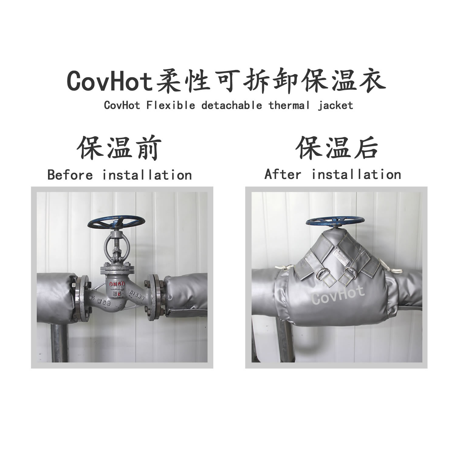 截止閥<a href=http://m.orrb.cn/e/tags/?tagname=%E4%BF%9D%E6%B8%A9%E5%A5%97 target=_blank class=infotextkey>保溫套</a>