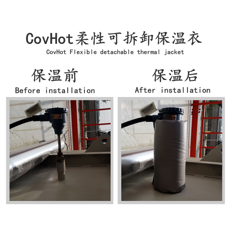 設(shè)備防凍<a href=http://m.orrb.cn/e/tags/?tagname=%E4%BF%9D%E6%B8%A9%E5%A5%97 target=_blank class=infotextkey>保溫套</a>