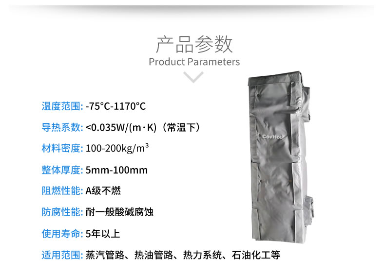 可拆卸板式換熱<a href=http://m.orrb.cn/e/tags/?tagname=%E4%BF%9D%E6%B8%A9%E5%A5%97 target=_blank class=infotextkey>保溫套</a>
