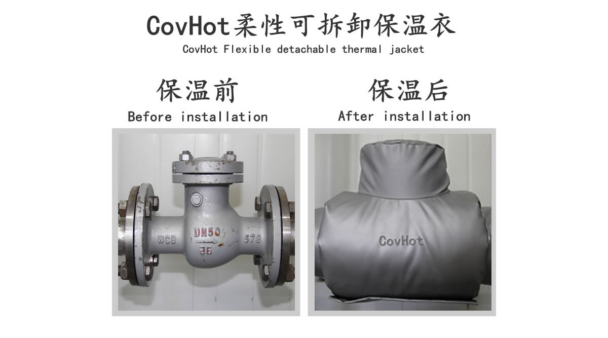 工業<a href=http://m.orrb.cn/e/tags/?tagname=%E9%98%80%E9%97%A8%E4%BF%9D%E6%B8%A9 target=_blank class=infotextkey>閥門保溫</a>夾套