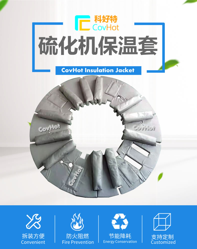 <a href=http://m.orrb.cn/e/tags/?tagname=%E5%8F%AF%E6%8B%86%E5%8D%B8%E4%BF%9D%E6%B8%A9%E5%A5%97 target=_blank class=infotextkey>可拆卸<a href=http://m.orrb.cn/e/tags/?tagname=%E4%BF%9D%E6%B8%A9%E5%A5%97 target=_blank class=infotextkey>保溫套</a></a>