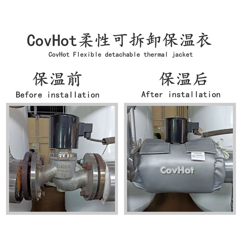 <a href=http://m.orrb.cn/e/tags/?tagname=%E9%98%80%E9%97%A8%E4%BF%9D%E6%B8%A9 target=_blank class=infotextkey>閥門保溫</a>護套