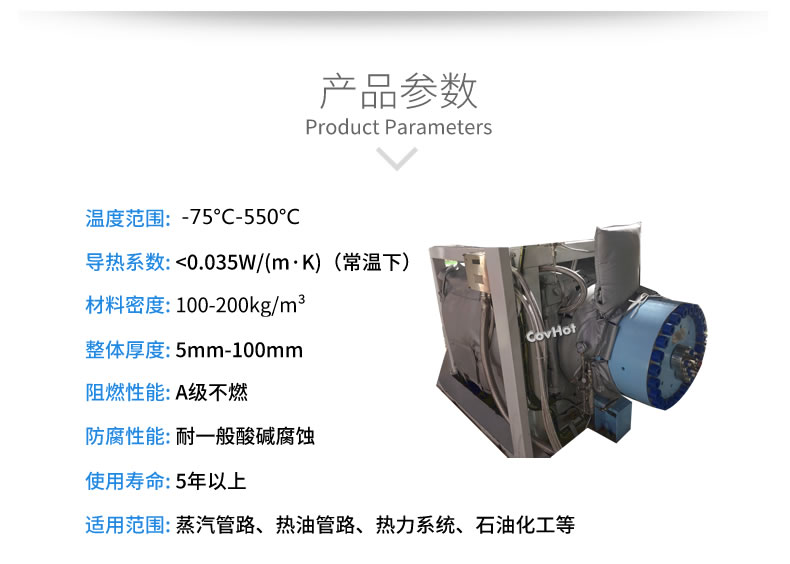 可拆卸<a href=http://m.orrb.cn/e/tags/?tagname=%E8%AE%BE%E5%A4%87%E4%BF%9D%E6%B8%A9 target=_blank class=infotextkey>設備保溫</a>套