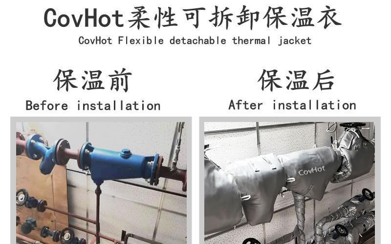 柔性<a href=http://m.orrb.cn/e/tags/?tagname=%E4%BF%9D%E6%B8%A9%E5%A5%97 target=_blank class=infotextkey>保溫套</a>