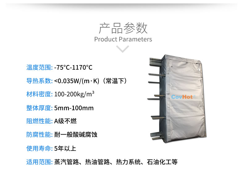 <a href=http://m.orrb.cn/e/tags/?tagname=%E5%8F%AF%E6%8B%86%E5%8D%B8%E4%BF%9D%E6%B8%A9 target=_blank class=infotextkey>可拆卸保溫</a>的意義