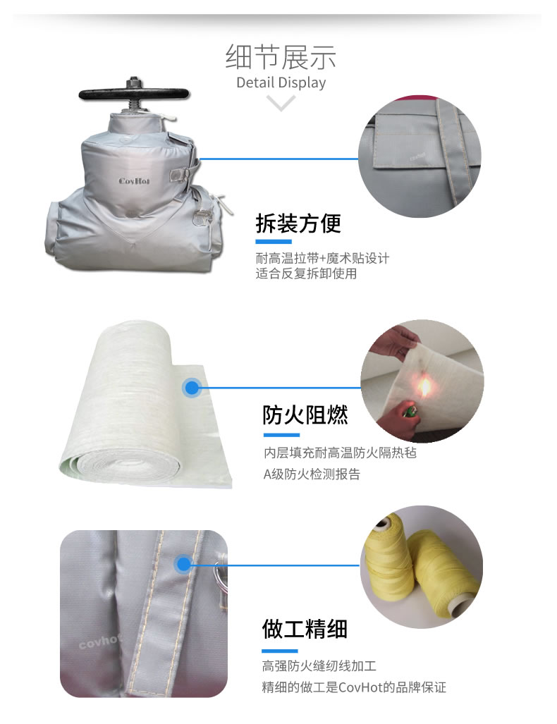 <a href=http://m.orrb.cn/e/tags/?tagname=%E5%8F%AF%E6%8B%86%E5%8D%B8%E4%BF%9D%E6%B8%A9 target=_blank class=infotextkey>可拆卸保溫</a>