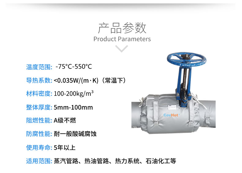 <a href=http://m.orrb.cn/e/tags/?tagname=%E4%BF%9D%E6%B8%A9%E8%A1%A3 target=_blank class=infotextkey>保溫衣</a>廠家