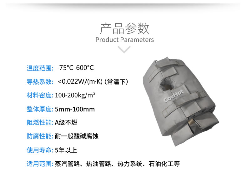 <a href=http://m.orrb.cn/e/tags/?tagname=%E4%BF%9D%E6%B8%A9%E5%A5%97 target=_blank class=infotextkey>保溫套</a>的使用規范,<a href=http://m.orrb.cn/e/tags/?tagname=%E5%8F%AF%E6%8B%86%E5%8D%B8%E4%BF%9D%E6%B8%A9%E5%A5%97 target=_blank class=infotextkey>可拆卸<a href=http://m.orrb.cn/e/tags/?tagname=%E4%BF%9D%E6%B8%A9%E5%A5%97 target=_blank class=infotextkey>保溫套</a></a>