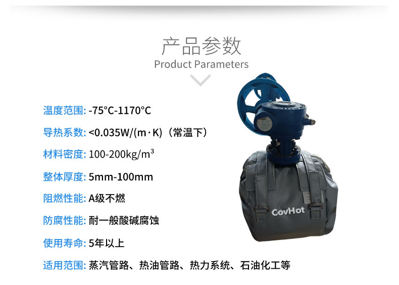 儀器儀表保溫,可拆卸儀器儀表<a href=http://m.orrb.cn/e/tags/?tagname=%E4%BF%9D%E6%B8%A9%E5%A5%97 target=_blank class=infotextkey>保溫套</a>