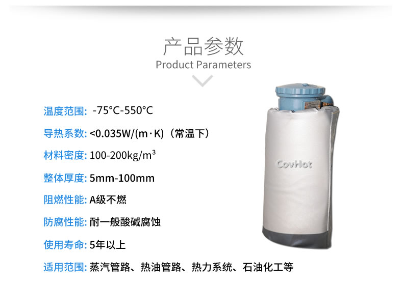 儀器儀表<a href=http://m.orrb.cn/e/tags/?tagname=%E4%BF%9D%E6%B8%A9%E9%9A%94%E7%83%AD target=_blank class=infotextkey>保溫隔熱</a>