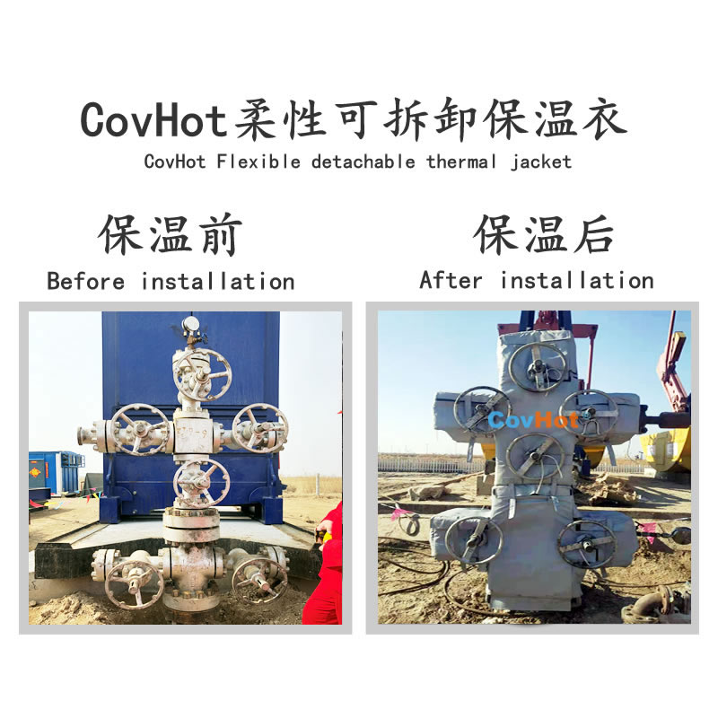 可拆卸式<a href=http://m.orrb.cn/e/tags/?tagname=%E4%BF%9D%E6%B8%A9%E5%A5%97 target=_blank class=infotextkey>保溫套</a>