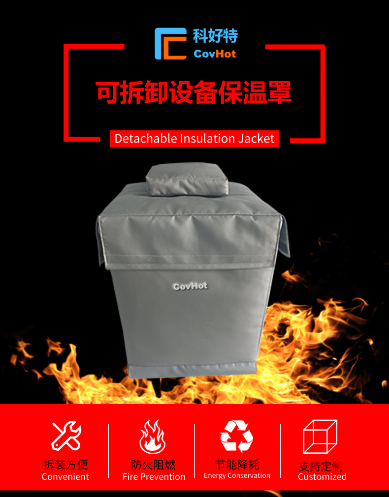 儀器儀表<a href=http://m.orrb.cn/e/tags/?tagname=%E4%BF%9D%E6%B8%A9%E9%9A%94%E7%83%AD target=_blank class=infotextkey>保溫隔熱</a>