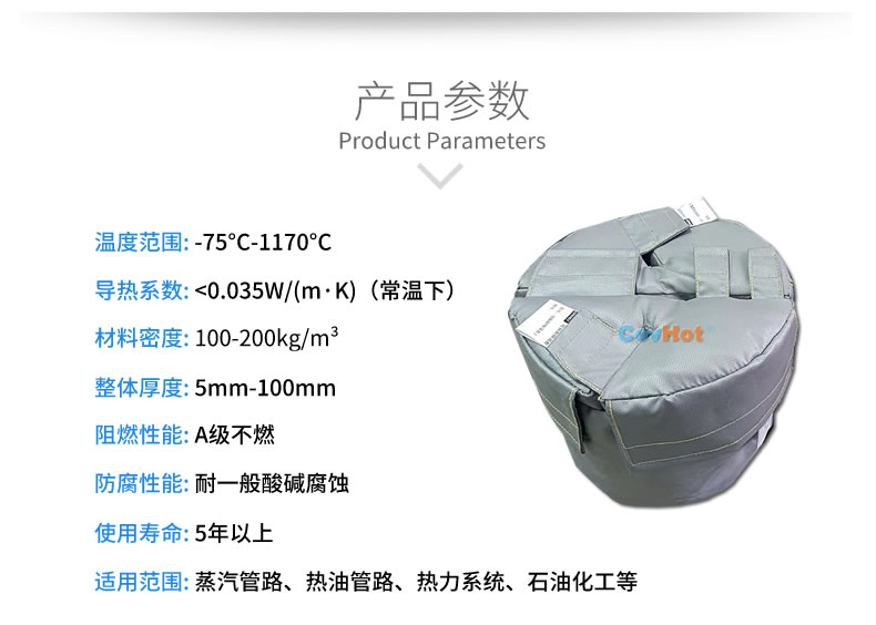 再沸器保溫,再沸器<a href=http://m.orrb.cn/e/tags/?tagname=%E4%BF%9D%E6%B8%A9%E5%A5%97 target=_blank class=infotextkey>保溫套</a>,<a href=http://m.orrb.cn/e/tags/?tagname=%E6%8D%A2%E7%83%AD%E5%99%A8%E4%BF%9D%E6%B8%A9 target=_blank class=infotextkey>換熱器保溫</a>