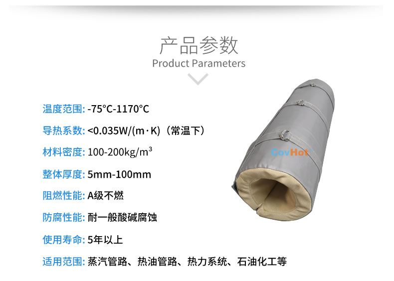 <a href=http://m.orrb.cn/e/tags/?tagname=%E8%AE%BE%E5%A4%87%E4%BF%9D%E6%B8%A9 target=_blank class=infotextkey>設備保溫</a>套
