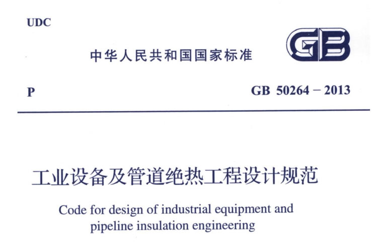 蒸汽<a href=http://m.orrb.cn/e/tags/?tagname=%E9%98%80%E9%97%A8%E4%BF%9D%E6%B8%A9%E5%A5%97 target=_blank class=infotextkey><a href=http://m.orrb.cn/e/tags/?tagname=%E9%98%80%E9%97%A8%E4%BF%9D%E6%B8%A9 target=_blank class=infotextkey>閥門保溫</a>套</a>,蒸汽系統(tǒng)保溫,蒸汽節(jié)能