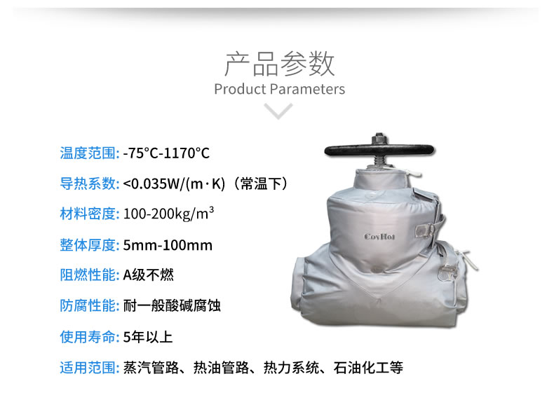 蒸汽<a href=http://m.orrb.cn/e/tags/?tagname=%E9%98%80%E9%97%A8%E4%BF%9D%E6%B8%A9%E5%A5%97 target=_blank class=infotextkey><a href=http://m.orrb.cn/e/tags/?tagname=%E9%98%80%E9%97%A8%E4%BF%9D%E6%B8%A9 target=_blank class=infotextkey>閥門保溫</a>套</a>,蒸汽系統(tǒng)保溫,蒸汽節(jié)能