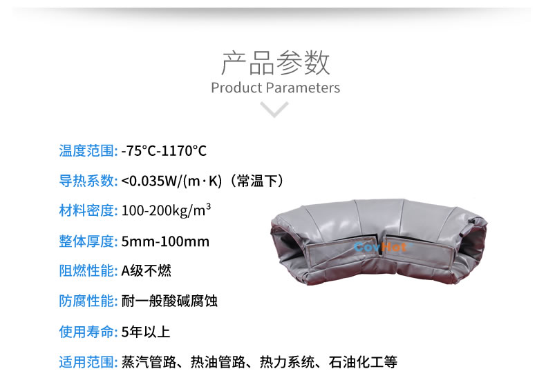 <a href=http://m.orrb.cn/e/tags/?tagname=%E5%8F%AF%E6%8B%86%E5%8D%B8%E4%BF%9D%E6%B8%A9%E5%A5%97 target=_blank class=infotextkey>可拆卸<a href=http://m.orrb.cn/e/tags/?tagname=%E4%BF%9D%E6%B8%A9%E5%A5%97 target=_blank class=infotextkey>保溫套</a></a>,<a href=http://m.orrb.cn/e/tags/?tagname=%E5%B7%A5%E4%B8%9A%E4%BF%9D%E6%B8%A9%E8%A1%A3 target=_blank class=infotextkey>工業<a href=http://m.orrb.cn/e/tags/?tagname=%E4%BF%9D%E6%B8%A9%E8%A1%A3 target=_blank class=infotextkey>保溫衣</a></a>,<a href=http://m.orrb.cn/e/tags/?tagname=%E4%BF%9D%E6%B8%A9%E9%9A%94%E7%83%AD target=_blank class=infotextkey>保溫隔熱</a>