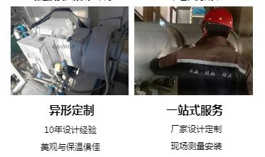 <a href=http://m.orrb.cn/e/tags/?tagname=%E4%BF%9D%E6%B8%A9%E5%A5%97%E5%8E%82%E5%AE%B6 target=_blank class=infotextkey><a href=http://m.orrb.cn/e/tags/?tagname=%E4%BF%9D%E6%B8%A9%E5%A5%97 target=_blank class=infotextkey>保溫套</a>廠家</a>,<a href=http://m.orrb.cn/e/tags/?tagname=%E5%8F%AF%E6%8B%86%E5%8D%B8%E4%BF%9D%E6%B8%A9%E5%A5%97%E5%8E%82%E5%AE%B6 target=_blank class=infotextkey>可拆卸<a href=http://m.orrb.cn/e/tags/?tagname=%E4%BF%9D%E6%B8%A9%E5%A5%97%E5%8E%82%E5%AE%B6 target=_blank class=infotextkey><a href=http://m.orrb.cn/e/tags/?tagname=%E4%BF%9D%E6%B8%A9%E5%A5%97 target=_blank class=infotextkey>保溫套</a>廠家</a></a>