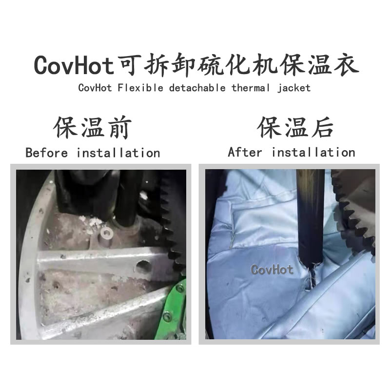 <a href=http://m.orrb.cn/e/tags/?tagname=%E7%A1%AB%E5%8C%96%E6%9C%BA%E4%BF%9D%E6%B8%A9 target=_blank class=infotextkey>硫化機(jī)保溫</a>罩,輪胎<a href=http://m.orrb.cn/e/tags/?tagname=%E7%A1%AB%E5%8C%96%E6%9C%BA%E4%BF%9D%E6%B8%A9 target=_blank class=infotextkey>硫化機(jī)保溫</a>