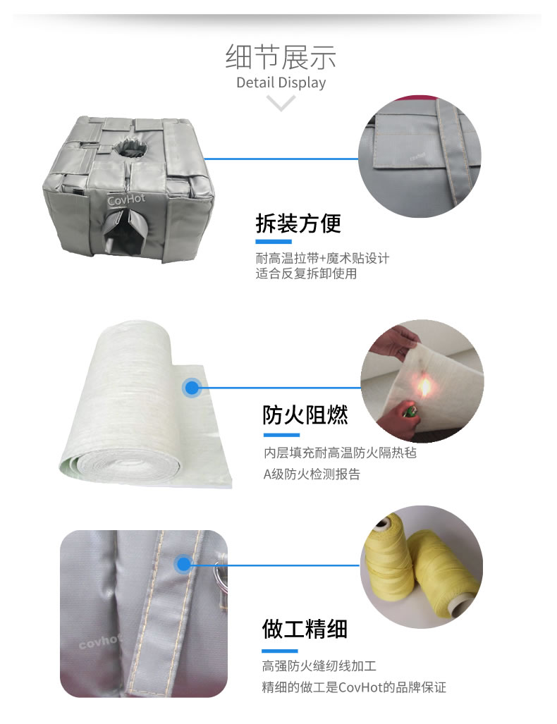 管道閥門<a href=http://m.orrb.cn/e/tags/?tagname=%E8%AE%BE%E5%A4%87%E4%BF%9D%E6%B8%A9 target=_blank class=infotextkey>設備保溫</a>套,<a href=http://m.orrb.cn/e/tags/?tagname=%E8%AE%BE%E5%A4%87%E4%BF%9D%E6%B8%A9 target=_blank class=infotextkey>設備保溫</a>衣