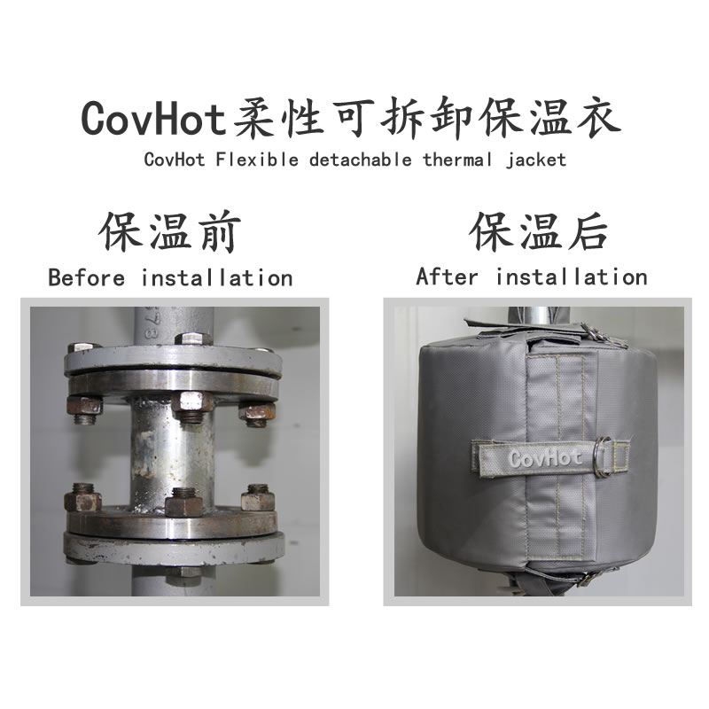 設備可拆式<a href=http://m.orrb.cn/e/tags/?tagname=%E4%BF%9D%E6%B8%A9%E5%A5%97 target=_blank class=infotextkey>保溫套</a>,<a href=http://m.orrb.cn/e/tags/?tagname=%E8%AE%BE%E5%A4%87%E4%BF%9D%E6%B8%A9 target=_blank class=infotextkey>設備保溫</a>罩
