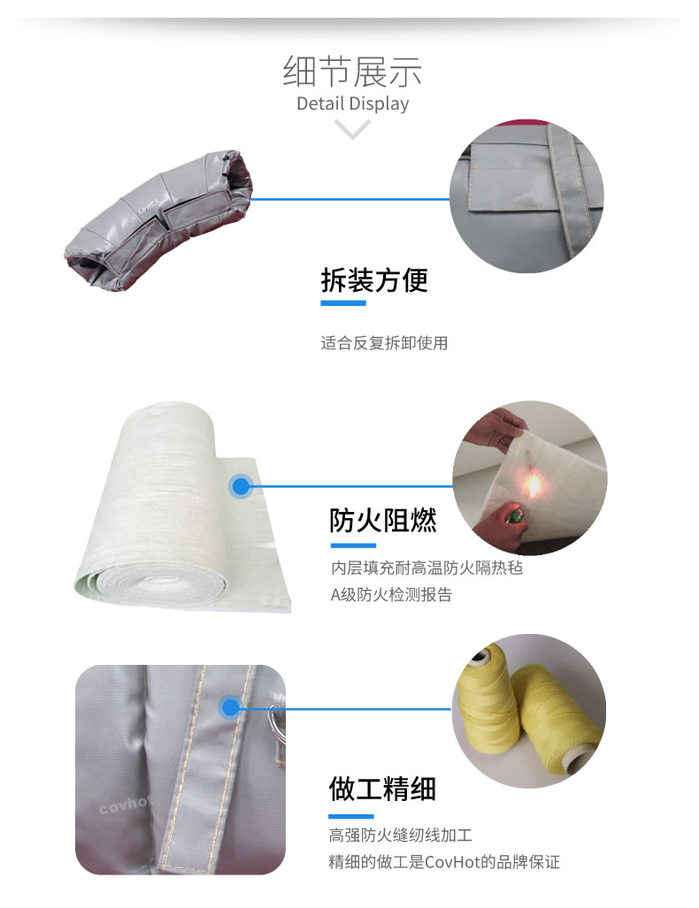熱力管道<a href=http://m.orrb.cn/e/tags/?tagname=%E9%98%80%E9%97%A8%E4%BF%9D%E6%B8%A9%E5%A5%97 target=_blank class=infotextkey><a href=http://m.orrb.cn/e/tags/?tagname=%E9%98%80%E9%97%A8%E4%BF%9D%E6%B8%A9 target=_blank class=infotextkey>閥門保溫</a>套</a>,管道<a href=http://m.orrb.cn/e/tags/?tagname=%E4%BF%9D%E6%B8%A9%E5%A5%97 target=_blank class=infotextkey>保溫套</a>