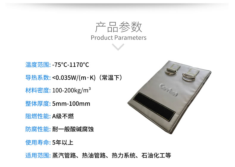 簡單的可拆卸式<a href=http://m.orrb.cn/e/tags/?tagname=%E4%BF%9D%E6%B8%A9%E8%A1%A3 target=_blank class=infotextkey>保溫衣</a>,可拆卸式<a href=http://m.orrb.cn/e/tags/?tagname=%E4%BF%9D%E6%B8%A9%E8%A1%A3 target=_blank class=infotextkey>保溫衣</a>