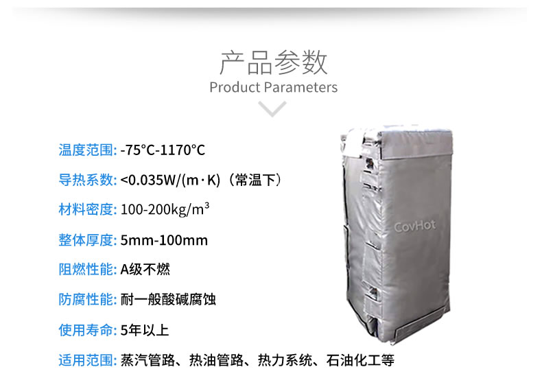 板換<a href=http://m.orrb.cn/e/tags/?tagname=%E4%BF%9D%E6%B8%A9%E8%A1%A3 target=_blank class=infotextkey>保溫衣</a>,板換保溫