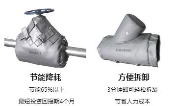 <a href=http://m.orrb.cn/e/tags/?tagname=%E5%8F%AF%E6%8B%86%E5%8D%B8%E4%BF%9D%E6%B8%A9%E5%A5%97 target=_blank class=infotextkey>可拆卸<a href=http://m.orrb.cn/e/tags/?tagname=%E4%BF%9D%E6%B8%A9%E5%A5%97 target=_blank class=infotextkey>保溫套</a></a>,<a href=http://m.orrb.cn/e/tags/?tagname=%E5%B7%A5%E4%B8%9A%E4%BF%9D%E6%B8%A9%E8%A1%A3 target=_blank class=infotextkey>工業<a href=http://m.orrb.cn/e/tags/?tagname=%E4%BF%9D%E6%B8%A9%E8%A1%A3 target=_blank class=infotextkey>保溫衣</a></a>