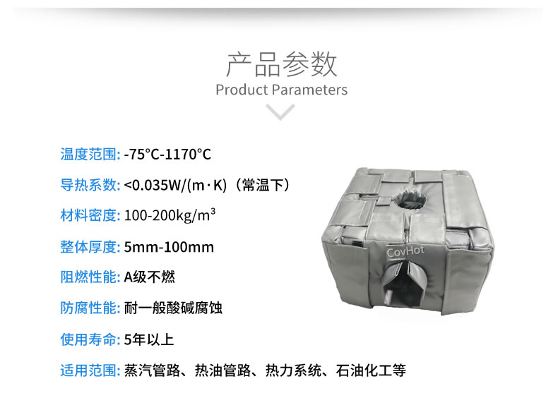 <a href=http://m.orrb.cn/e/tags/?tagname=%E8%AE%BE%E5%A4%87%E4%BF%9D%E6%B8%A9 target=_blank class=infotextkey>設備保溫</a>套,<a href=http://m.orrb.cn/e/tags/?tagname=%E8%AE%BE%E5%A4%87%E4%BF%9D%E6%B8%A9 target=_blank class=infotextkey>設備保溫</a>