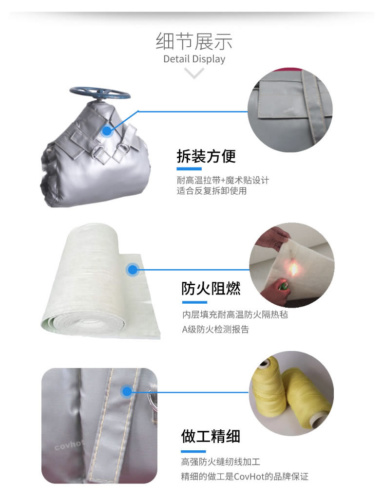 蒸汽<a href=http://m.orrb.cn/e/tags/?tagname=%E9%98%80%E9%97%A8%E4%BF%9D%E6%B8%A9 target=_blank class=infotextkey>閥門保溫</a>,可拆卸<a href=http://m.orrb.cn/e/tags/?tagname=%E9%98%80%E9%97%A8%E4%BF%9D%E6%B8%A9%E5%A5%97 target=_blank class=infotextkey><a href=http://m.orrb.cn/e/tags/?tagname=%E9%98%80%E9%97%A8%E4%BF%9D%E6%B8%A9 target=_blank class=infotextkey>閥門保溫</a>套</a>
