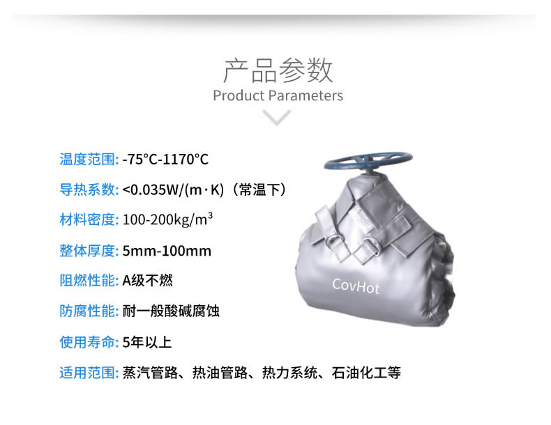 蒸汽法蘭保溫,蒸汽<a href=http://m.orrb.cn/e/tags/?tagname=%E9%98%80%E9%97%A8%E4%BF%9D%E6%B8%A9 target=_blank class=infotextkey>閥門保溫</a>