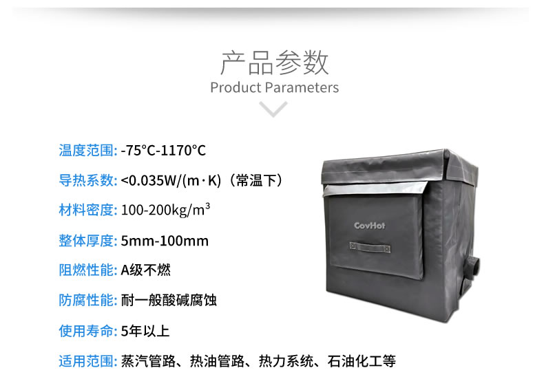 <a href=http://m.orrb.cn/e/tags/?tagname=%E8%AE%BE%E5%A4%87%E4%BF%9D%E6%B8%A9 target=_blank class=infotextkey>設備保溫</a>套,柔性<a href=http://m.orrb.cn/e/tags/?tagname=%E4%BF%9D%E6%B8%A9%E5%A5%97 target=_blank class=infotextkey>保溫套</a>