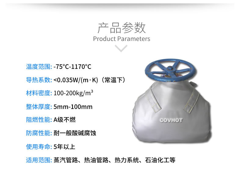 截止閥<a href=http://m.orrb.cn/e/tags/?tagname=%E4%BF%9D%E6%B8%A9%E8%A1%A3 target=_blank class=infotextkey>保溫衣</a>,可拆卸式<a href=http://m.orrb.cn/e/tags/?tagname=%E4%BF%9D%E6%B8%A9%E5%A5%97 target=_blank class=infotextkey>保溫套</a>