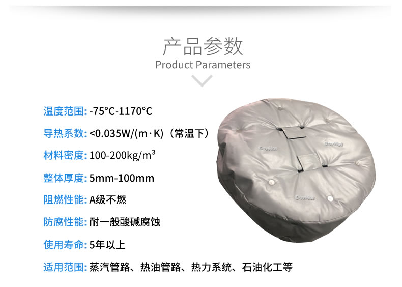 <a href=http://m.orrb.cn/e/tags/?tagname=%E4%BA%BA%E5%AD%94%E4%BF%9D%E6%B8%A9%E5%A5%97 target=_blank class=infotextkey>人孔<a href=http://m.orrb.cn/e/tags/?tagname=%E4%BF%9D%E6%B8%A9%E5%A5%97 target=_blank class=infotextkey>保溫套</a></a>,人孔<a href=http://m.orrb.cn/e/tags/?tagname=%E8%AE%BE%E5%A4%87%E4%BF%9D%E6%B8%A9 target=_blank class=infotextkey>設(shè)備保溫</a>罩