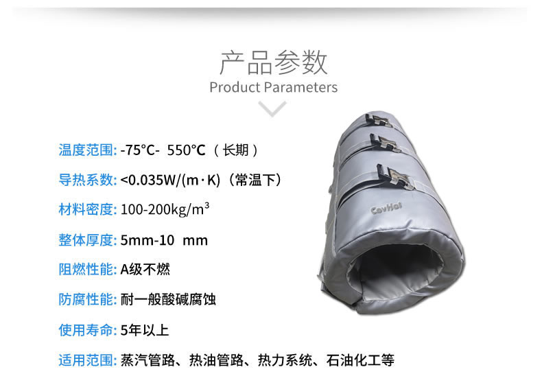 注塑機<a href=http://m.orrb.cn/e/tags/?tagname=%E4%BF%9D%E6%B8%A9%E5%A5%97 target=_blank class=infotextkey>保溫套</a>,注塑機節能