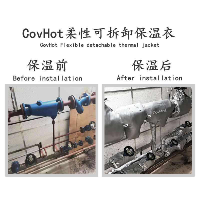 管道<a href=http://m.orrb.cn/e/tags/?tagname=%E4%BF%9D%E6%B8%A9%E5%A5%97 target=_blank class=infotextkey>保溫套</a>,管道隔熱套