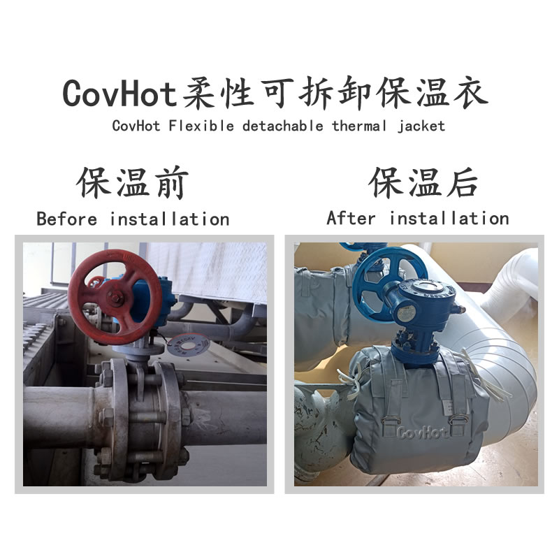 蝶閥<a href=http://m.orrb.cn/e/tags/?tagname=%E4%BF%9D%E6%B8%A9%E8%A1%A3 target=_blank class=infotextkey>保溫衣</a>,蝶閥保溫