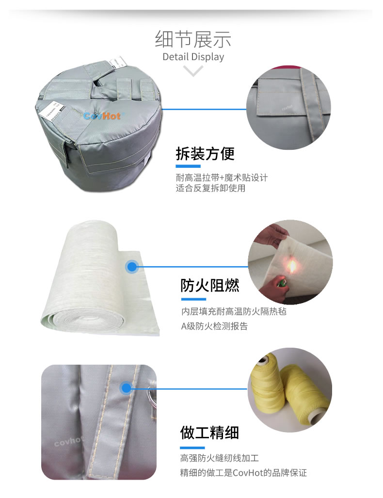可拆卸<a href=http://m.orrb.cn/e/tags/?tagname=%E8%AE%BE%E5%A4%87%E4%BF%9D%E6%B8%A9 target=_blank class=infotextkey>設備保溫</a>衣,<a href=http://m.orrb.cn/e/tags/?tagname=%E8%AE%BE%E5%A4%87%E4%BF%9D%E6%B8%A9 target=_blank class=infotextkey>設備保溫</a>衣