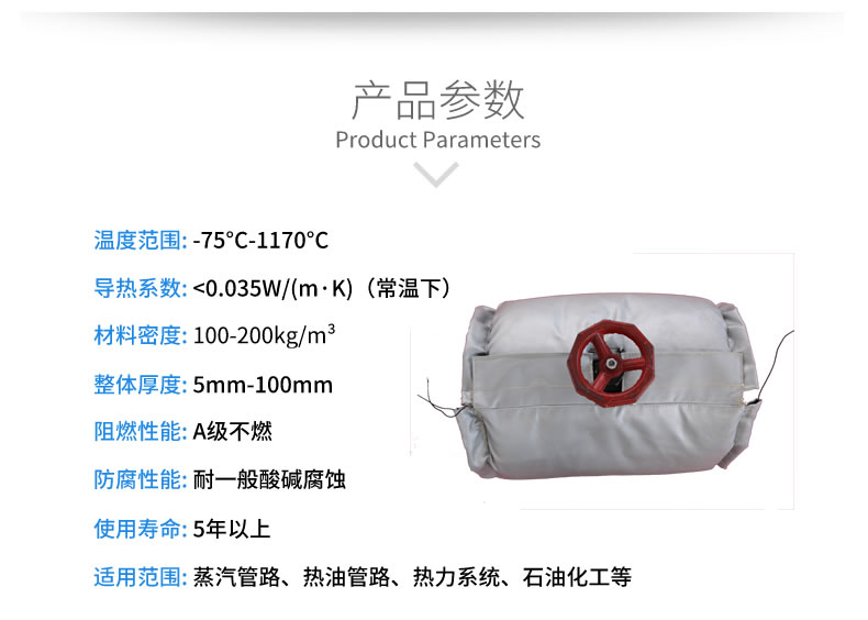 球閥<a href=http://m.orrb.cn/e/tags/?tagname=%E4%BF%9D%E6%B8%A9%E5%A5%97 target=_blank class=infotextkey>保溫套</a>,球閥保溫