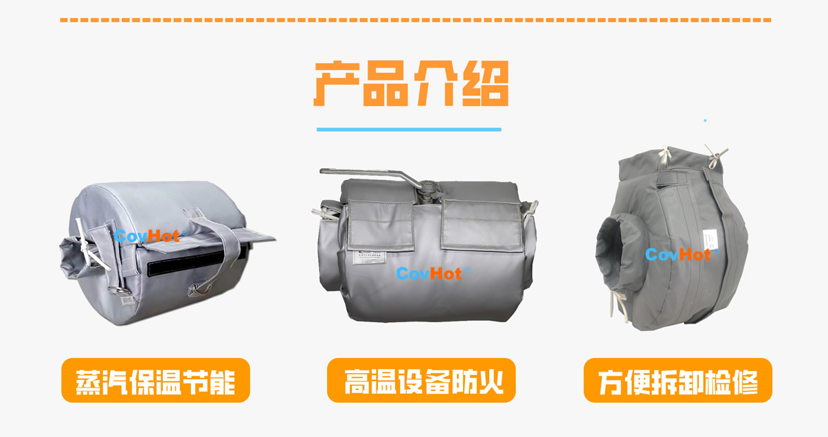 <a href=http://m.orrb.cn/e/tags/?tagname=%E8%AE%BE%E5%A4%87%E4%BF%9D%E6%B8%A9 target=_blank class=infotextkey>設備保溫</a>衣廠家,<a href=http://m.orrb.cn/e/tags/?tagname=%E5%8F%AF%E6%8B%86%E5%8D%B8%E4%BF%9D%E6%B8%A9%E8%A1%A3 target=_blank class=infotextkey><a href=http://m.orrb.cn/e/tags/?tagname=%E5%8F%AF%E6%8B%86%E5%8D%B8%E4%BF%9D%E6%B8%A9%E8%A1%A3 target=_blank class=infotextkey>可拆卸<a href=http://m.orrb.cn/e/tags/?tagname=%E4%BF%9D%E6%B8%A9%E8%A1%A3 target=_blank class=infotextkey>保溫衣</a></a></a>廠家