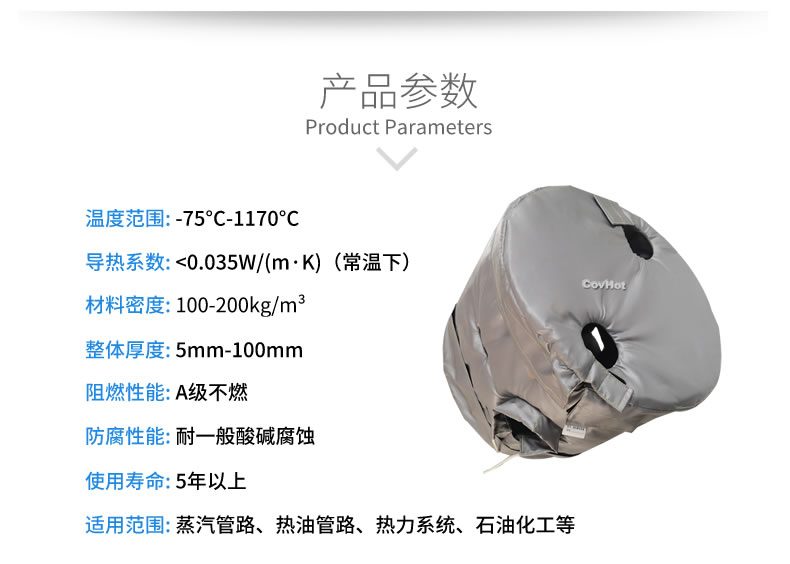 工業(yè)高溫防護(hù),<a href=http://m.orrb.cn/e/tags/?tagname=%E5%B7%A5%E4%B8%9A%E4%BF%9D%E6%B8%A9 target=_blank class=infotextkey>工業(yè)保溫</a>隔熱