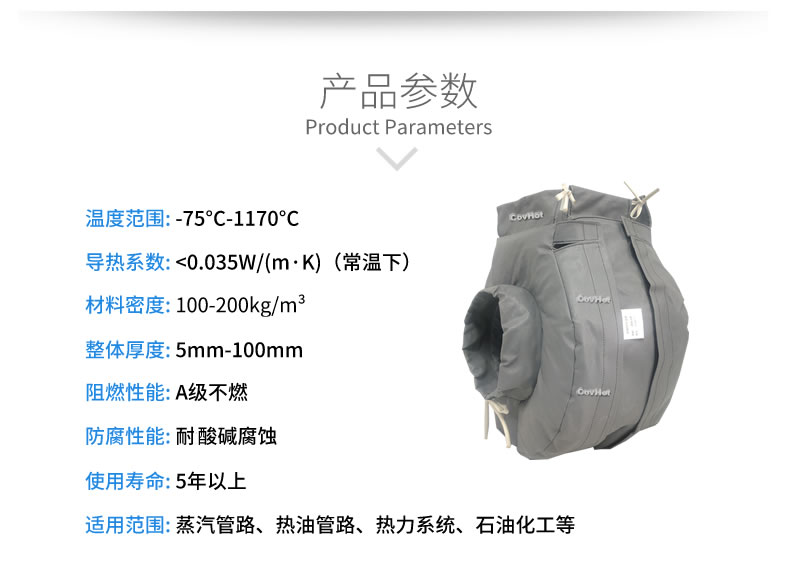 防凍<a href=http://m.orrb.cn/e/tags/?tagname=%E4%BF%9D%E6%B8%A9%E5%A5%97 target=_blank class=infotextkey>保溫套</a>(衣),可拆卸式<a href=http://m.orrb.cn/e/tags/?tagname=%E4%BF%9D%E6%B8%A9%E5%A5%97 target=_blank class=infotextkey>保溫套</a>(衣)