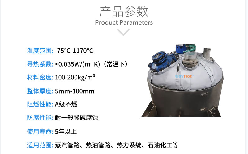 <a href=http://m.orrb.cn/e/tags/?tagname=%E5%8F%8D%E5%BA%94%E9%87%9C%E4%BF%9D%E6%B8%A9 target=_blank class=infotextkey>反應釜保溫</a>,反應釜<a href=http://m.orrb.cn/e/tags/?tagname=%E5%8F%AF%E6%8B%86%E5%8D%B8%E4%BF%9D%E6%B8%A9%E5%A5%97 target=_blank class=infotextkey>可拆卸<a href=http://m.orrb.cn/e/tags/?tagname=%E4%BF%9D%E6%B8%A9%E5%A5%97 target=_blank class=infotextkey>保溫套</a></a>