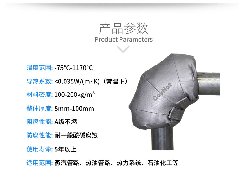 可拆卸式<a href=http://m.orrb.cn/e/tags/?tagname=%E4%BF%9D%E6%B8%A9%E5%A5%97 target=_blank class=infotextkey>保溫套</a>,工業節能<a href=http://m.orrb.cn/e/tags/?tagname=%E4%BF%9D%E6%B8%A9%E5%A5%97 target=_blank class=infotextkey>保溫套</a>