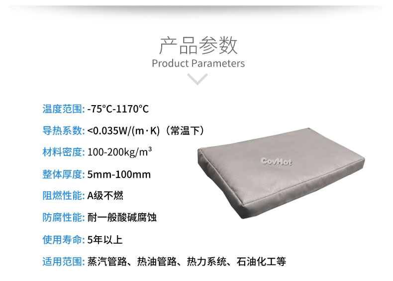 可拆卸<a href=http://m.orrb.cn/e/tags/?tagname=%E9%98%80%E9%97%A8%E4%BF%9D%E6%B8%A9%E5%A5%97 target=_blank class=infotextkey><a href=http://m.orrb.cn/e/tags/?tagname=%E9%98%80%E9%97%A8%E4%BF%9D%E6%B8%A9 target=_blank class=infotextkey>閥門保溫</a>套</a>,<a href=http://m.orrb.cn/e/tags/?tagname=%E9%98%80%E9%97%A8%E4%BF%9D%E6%B8%A9%E5%A5%97 target=_blank class=infotextkey><a href=http://m.orrb.cn/e/tags/?tagname=%E9%98%80%E9%97%A8%E4%BF%9D%E6%B8%A9 target=_blank class=infotextkey>閥門保溫</a>套</a>