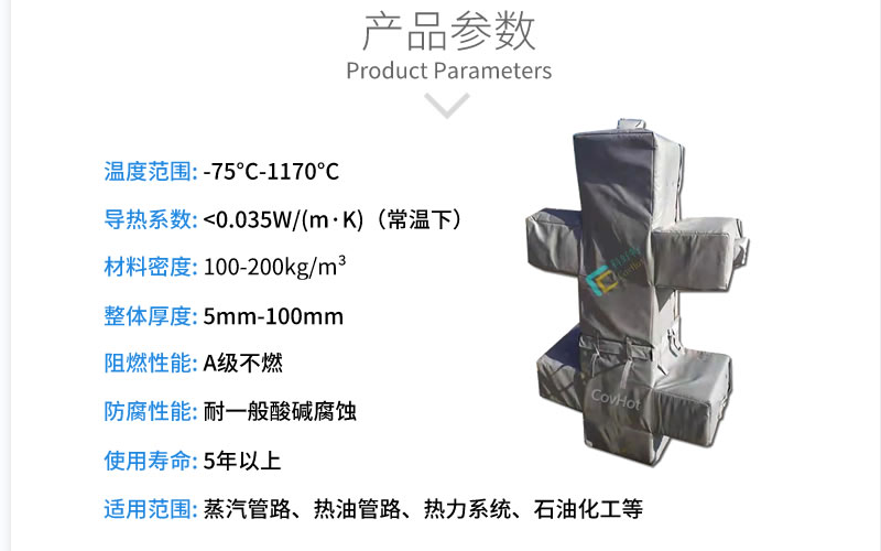 <a href=http://m.orrb.cn/e/tags/?tagname=%E5%8F%AF%E6%8B%86%E5%8D%B8%E4%BF%9D%E6%B8%A9%E5%A5%97 target=_blank class=infotextkey>可拆卸<a href=http://m.orrb.cn/e/tags/?tagname=%E4%BF%9D%E6%B8%A9%E5%A5%97 target=_blank class=infotextkey>保溫套</a></a>