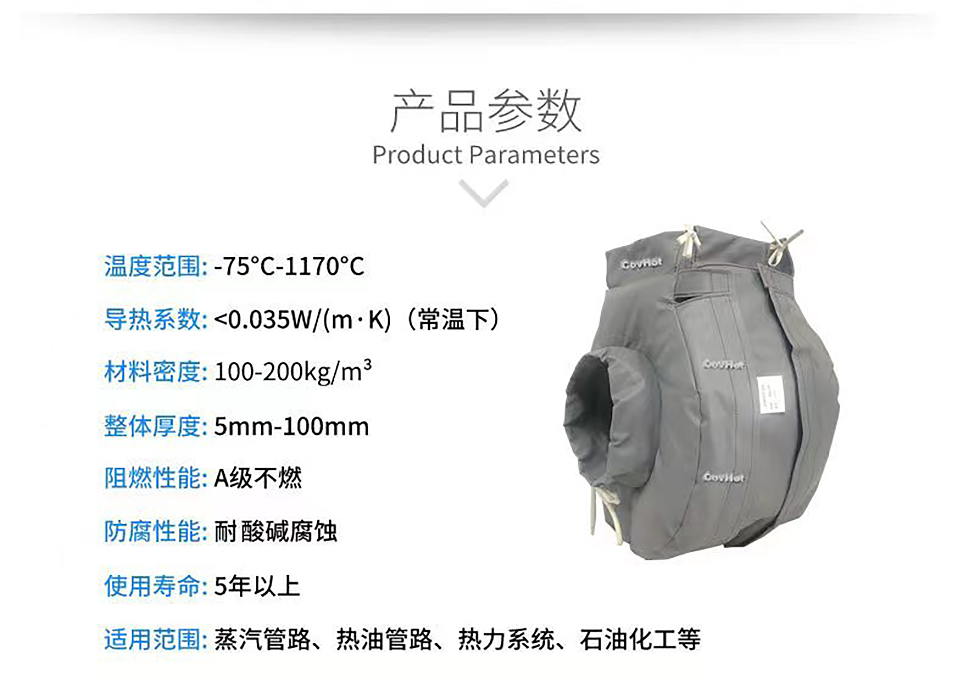 冬季保溫,<a href=http://m.orrb.cn/e/tags/?tagname=%E5%8F%AF%E6%8B%86%E5%8D%B8%E4%BF%9D%E6%B8%A9%E8%A1%A3 target=_blank class=infotextkey><a href=http://m.orrb.cn/e/tags/?tagname=%E5%8F%AF%E6%8B%86%E5%8D%B8%E4%BF%9D%E6%B8%A9%E8%A1%A3 target=_blank class=infotextkey>可拆卸<a href=http://m.orrb.cn/e/tags/?tagname=%E4%BF%9D%E6%B8%A9%E8%A1%A3 target=_blank class=infotextkey>保溫衣</a></a></a>,<a href=http://m.orrb.cn/e/tags/?tagname=%E8%AE%BE%E5%A4%87%E4%BF%9D%E6%B8%A9 target=_blank class=infotextkey>設備保溫</a>